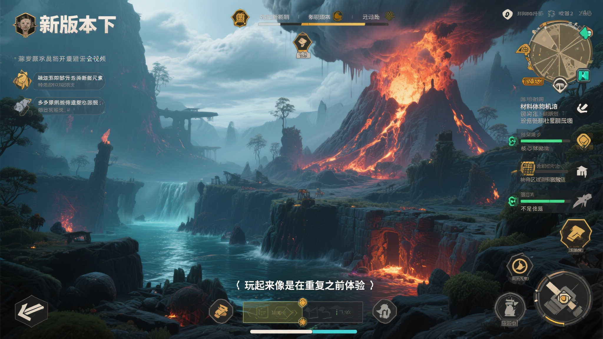 《深海迷航2》争议再起：泄露文件揭示内容删减真相