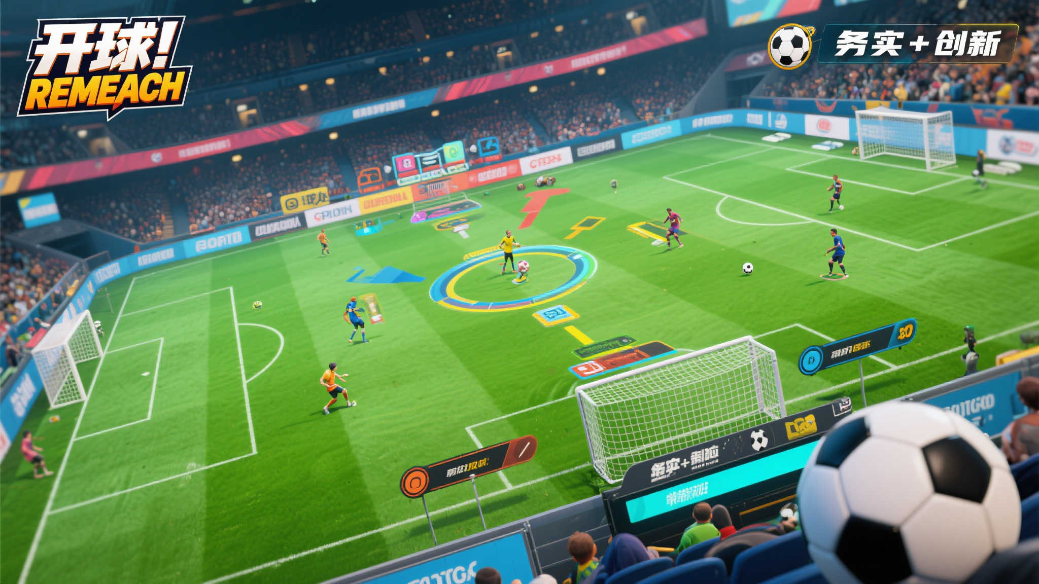 《开球！REMATCH》口碑不俗 日均玩家接近四万