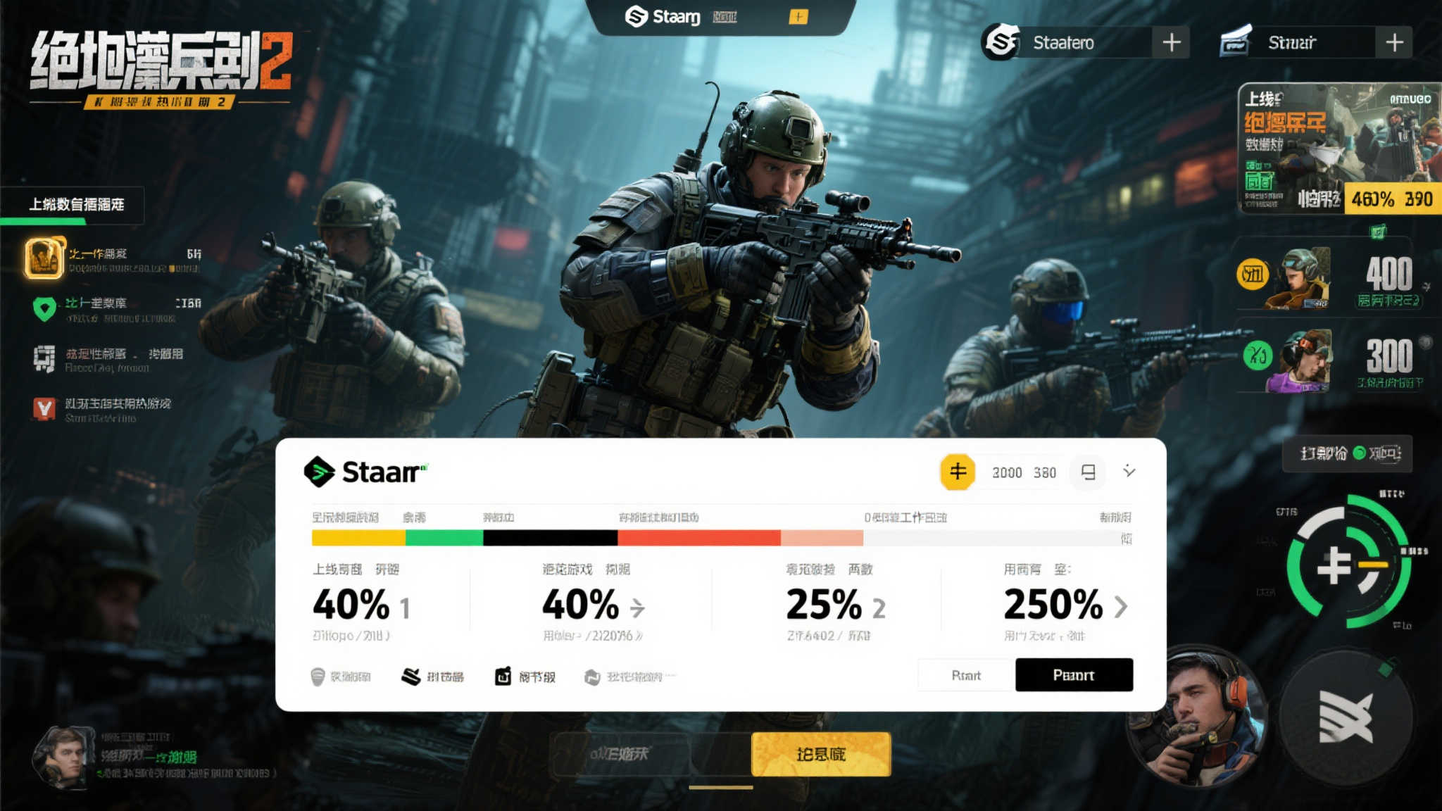 《绝地潜兵2》持续火爆！每周吸引约250万玩家加入战斗