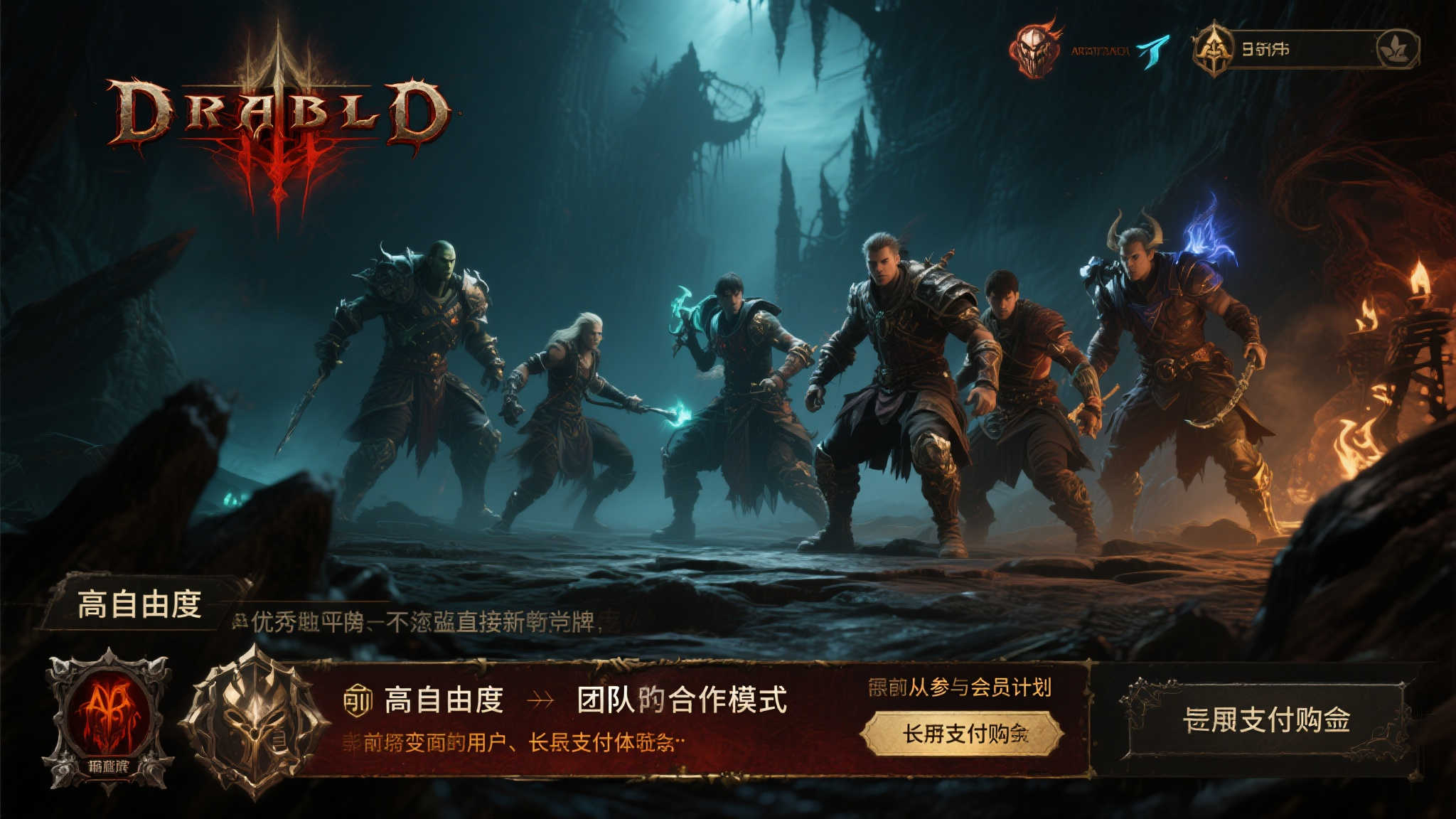 暗黑4成7月PS+会免最爱，近七成玩家点赞