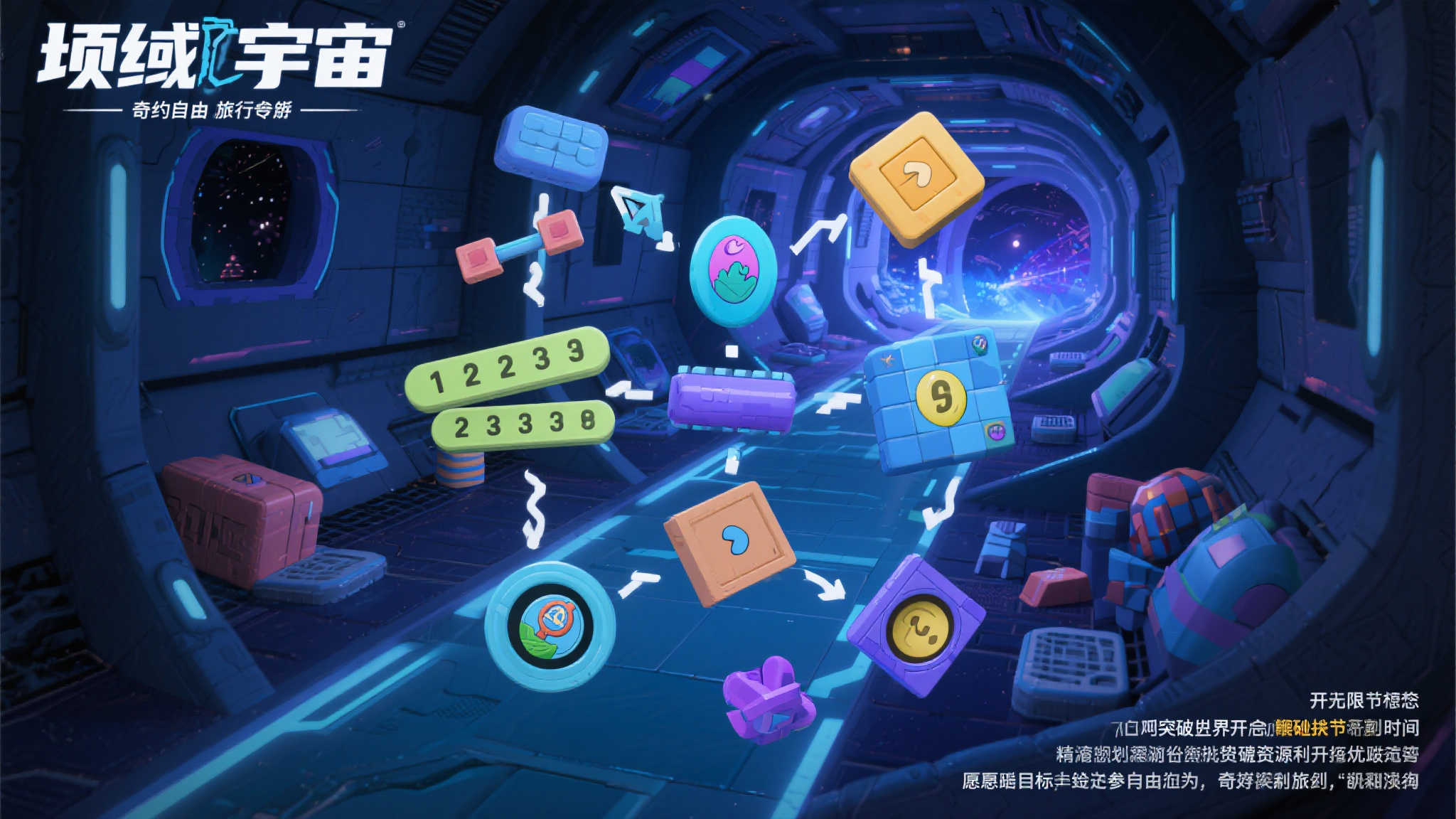 《战地风云 2042》迎来全新星际冒险：《质量效应》捆绑包上线