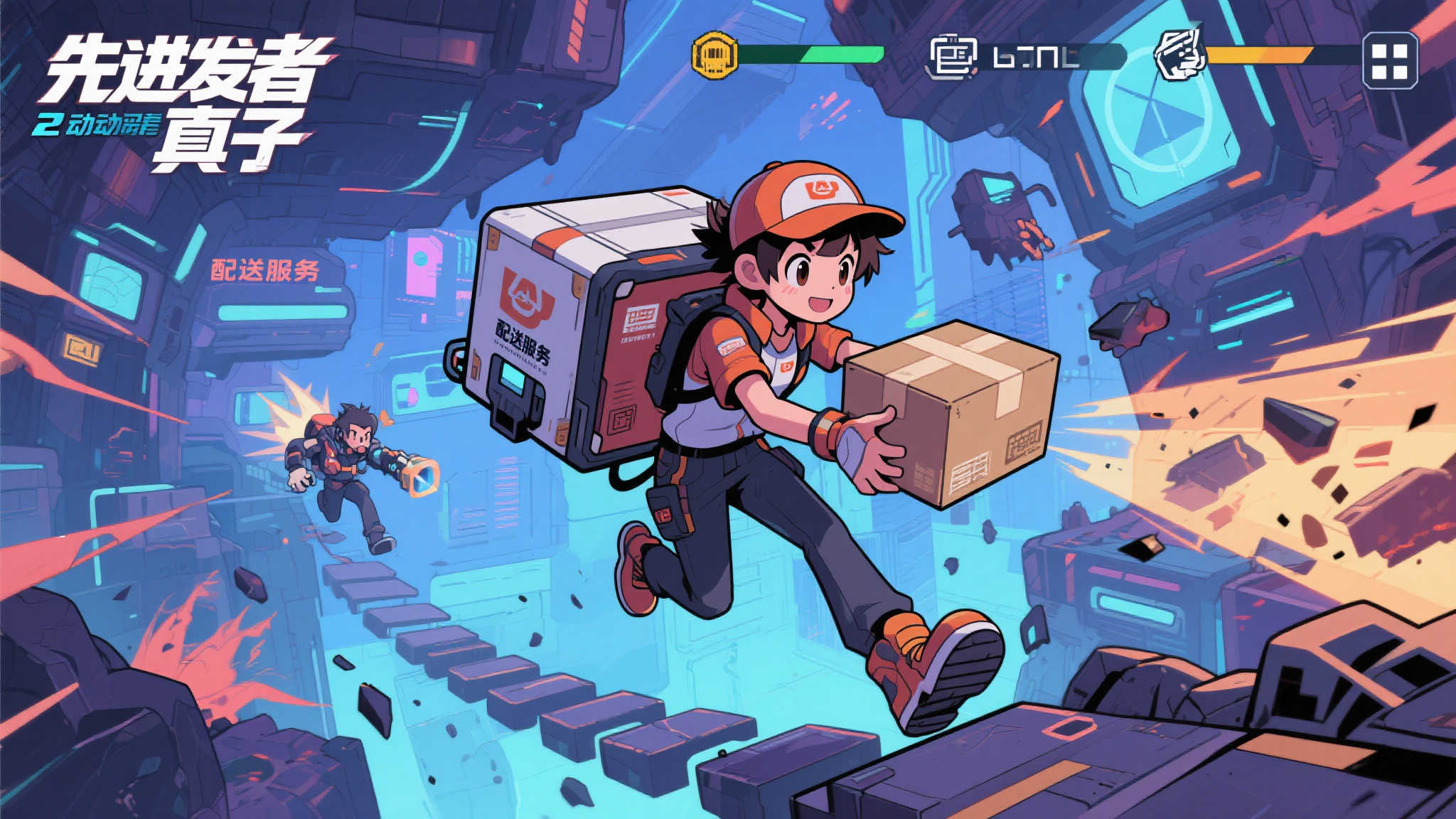 《先驱者真子》2D动作游戏将于6.23上线Steam,开启物流冒险之旅 《先驱者真子》2D动作游戏将于6.23上线Steam,开启物流冒险之旅