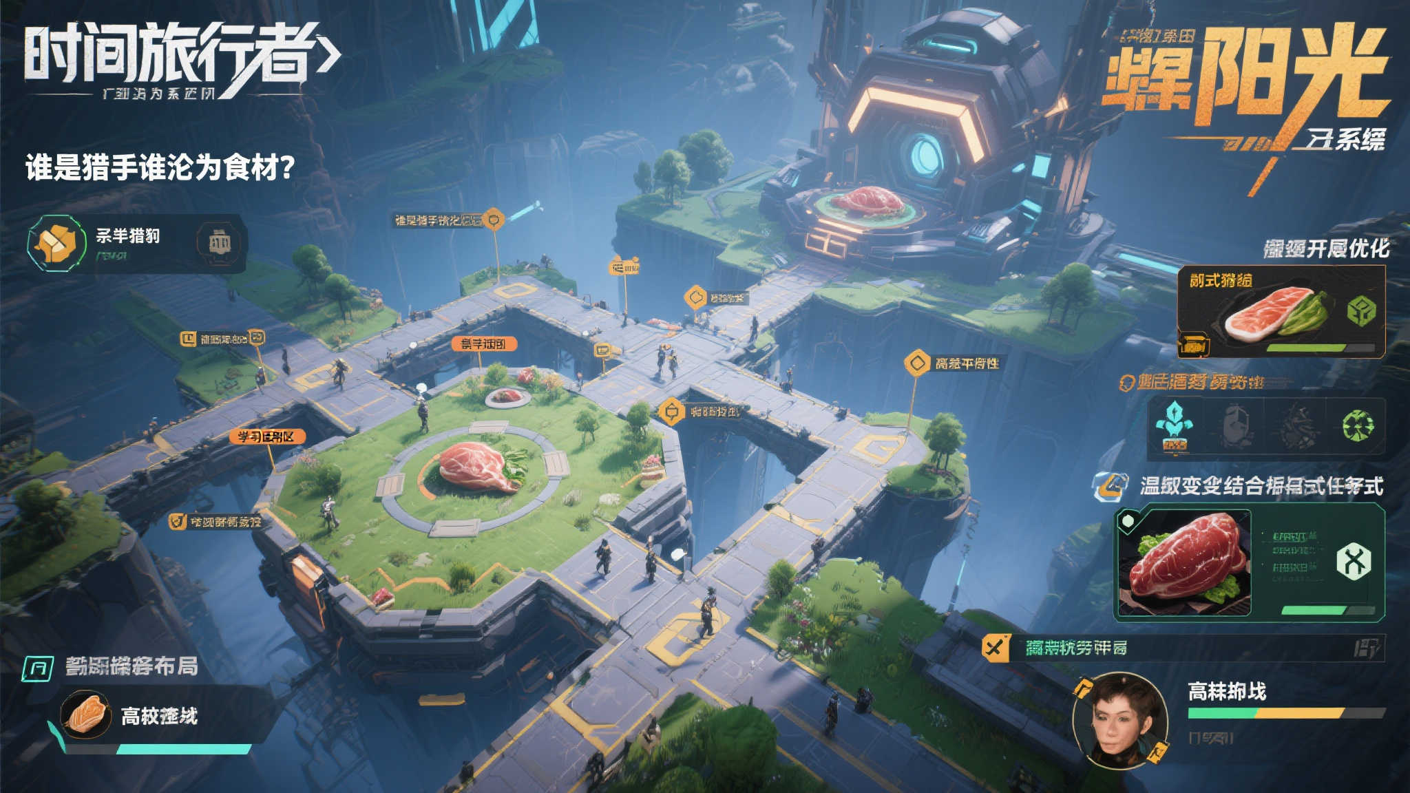 《重生曙光》中全新机制:怪物融合升级,实力暴增! 《重生曙光》中全新机制:怪物融合升级,实力暴增!